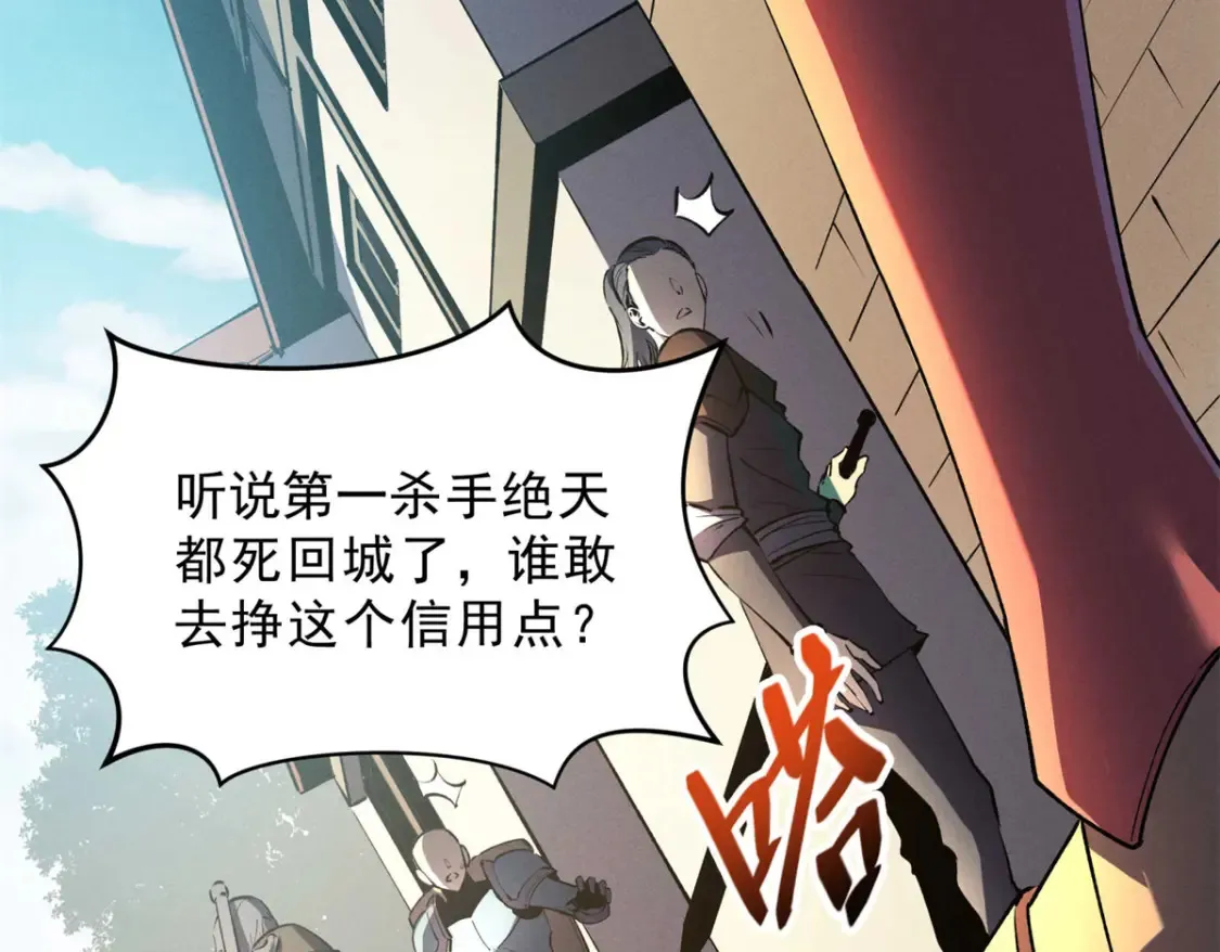 71 冰蓝魔焰到手124