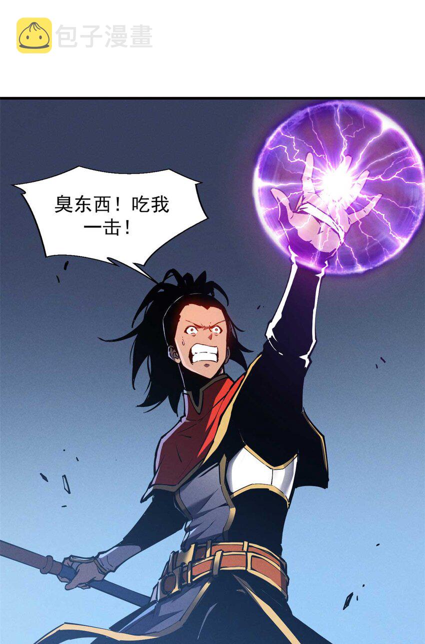 18 我命由我不由天12