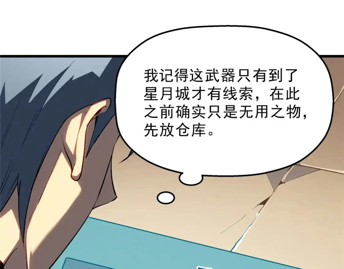 60 七曜水晶75