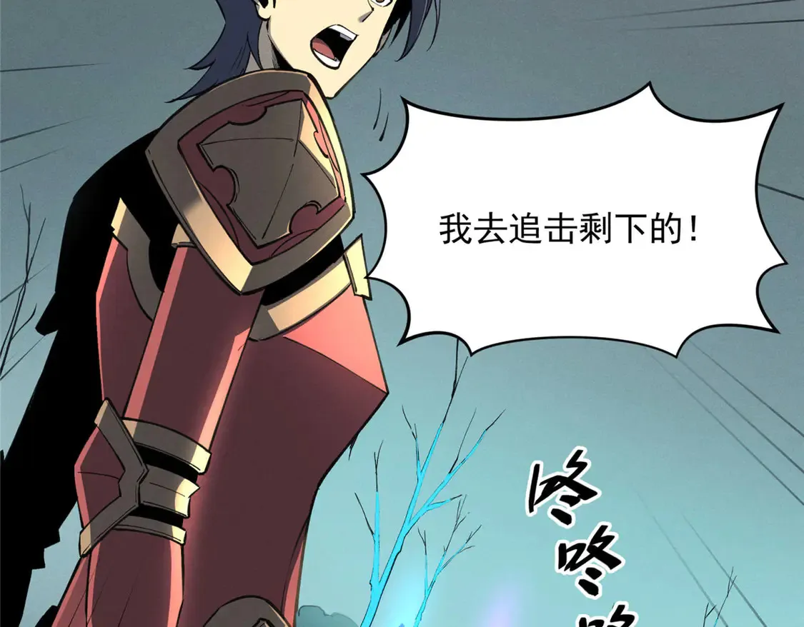 77 绝天的偷袭31