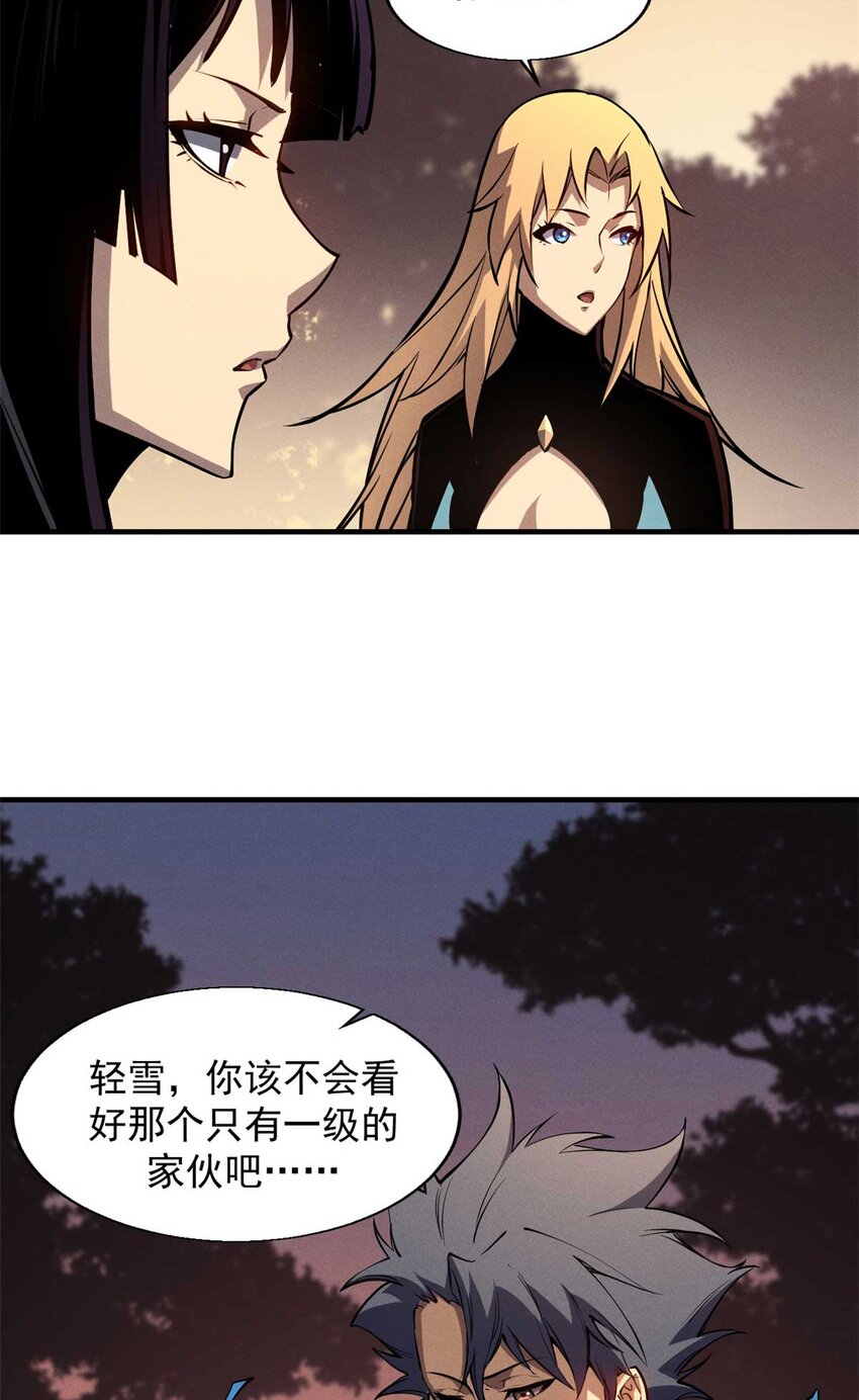 22 意想不到的副本队伍18