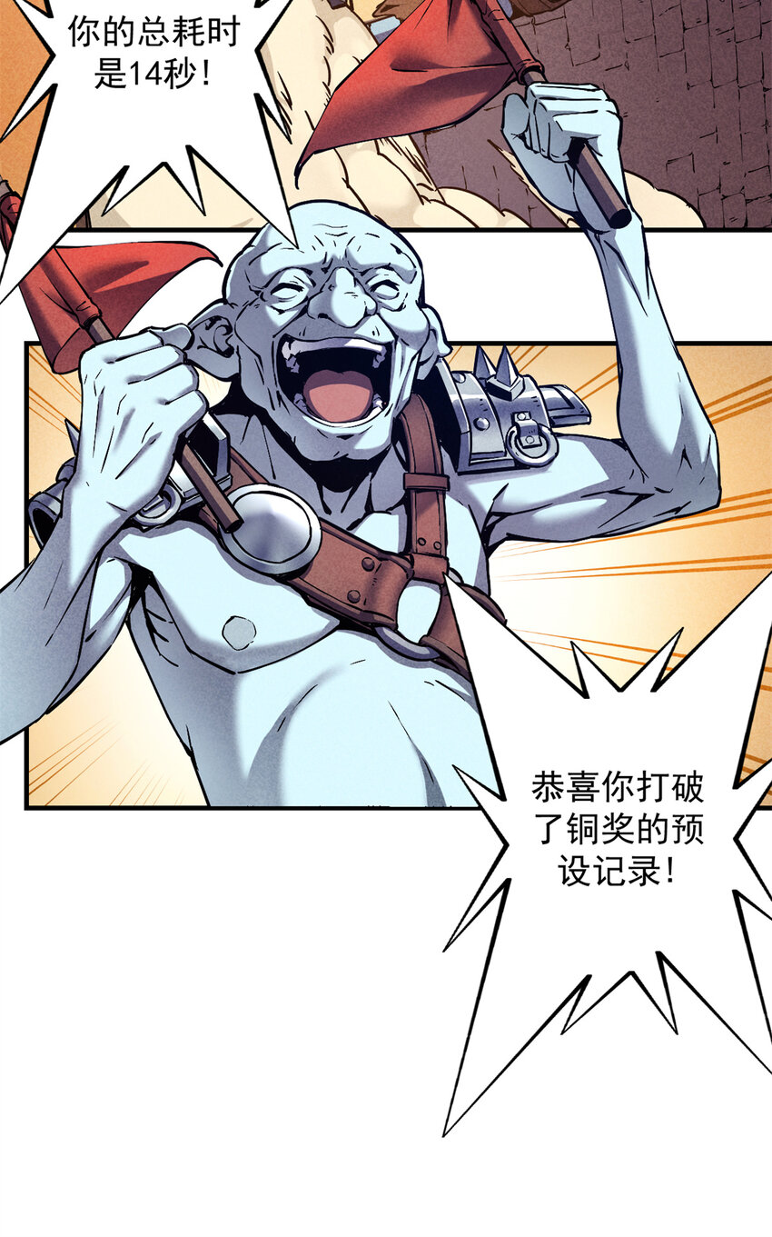 05 黑市挑战41