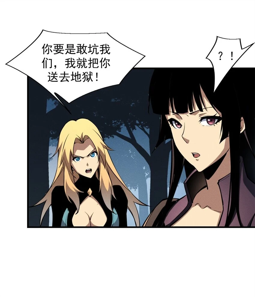 23 绕过小怪，直接打BOSS5