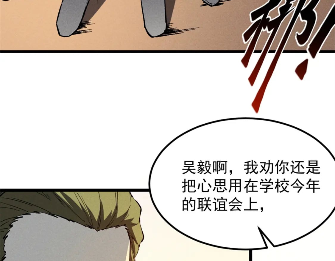 44 零翼工作室61
