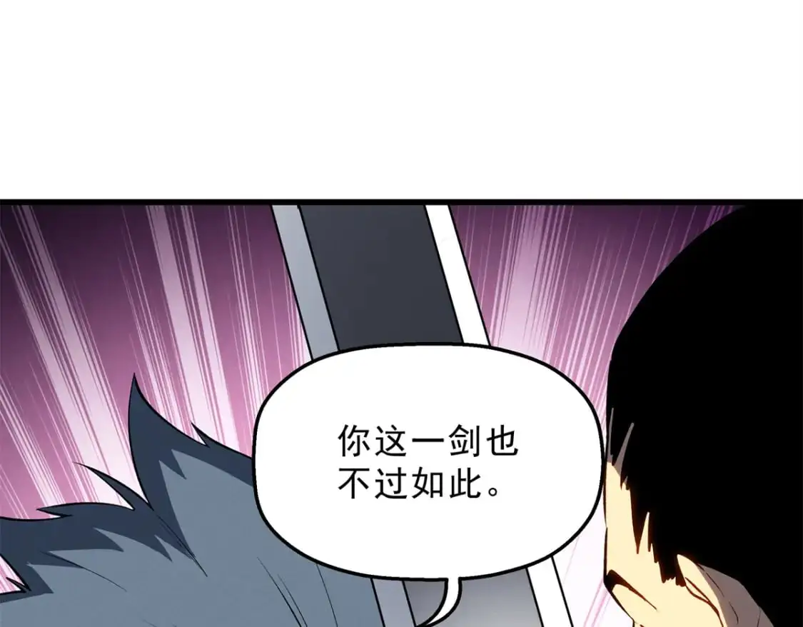 59 畅快反杀96
