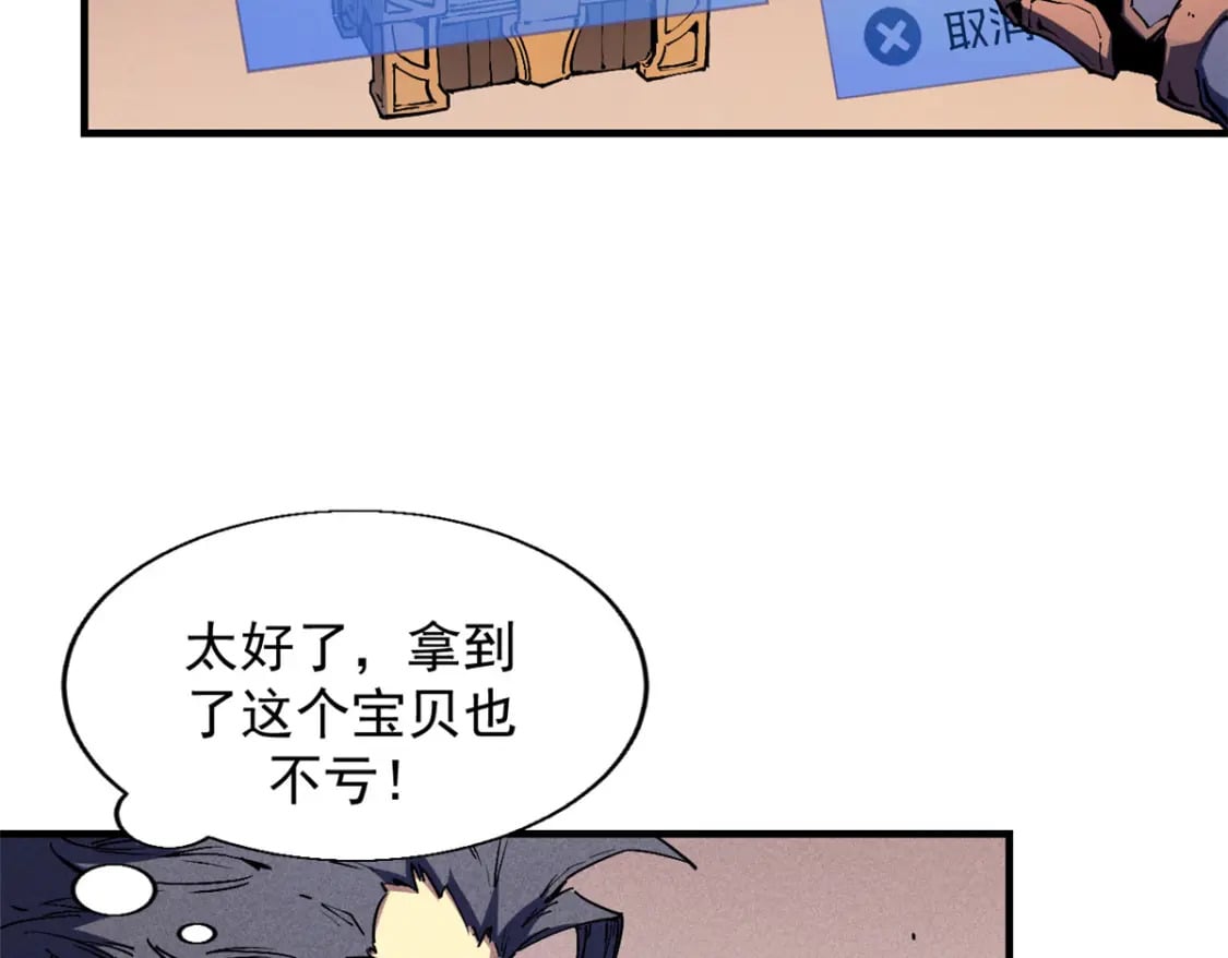 29 湖底的太阳神殿27