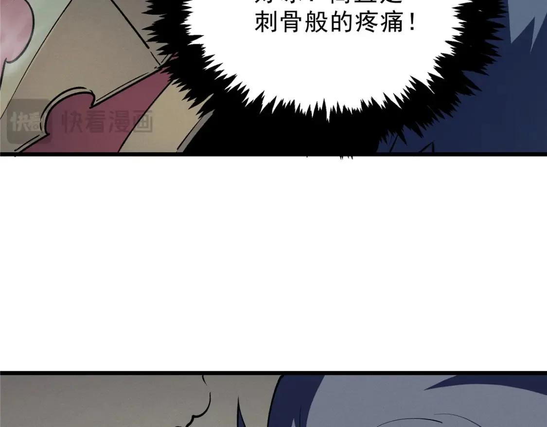 72 冰火融合78