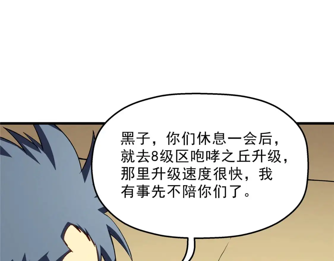 60 七曜水晶94