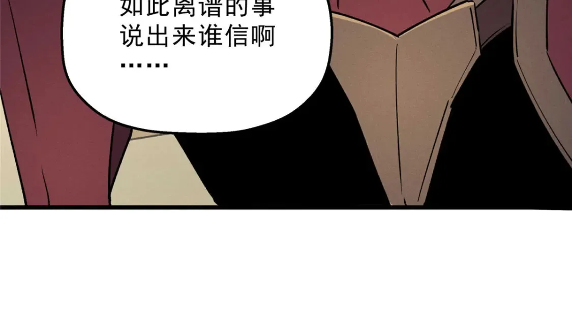 72 冰火融合102