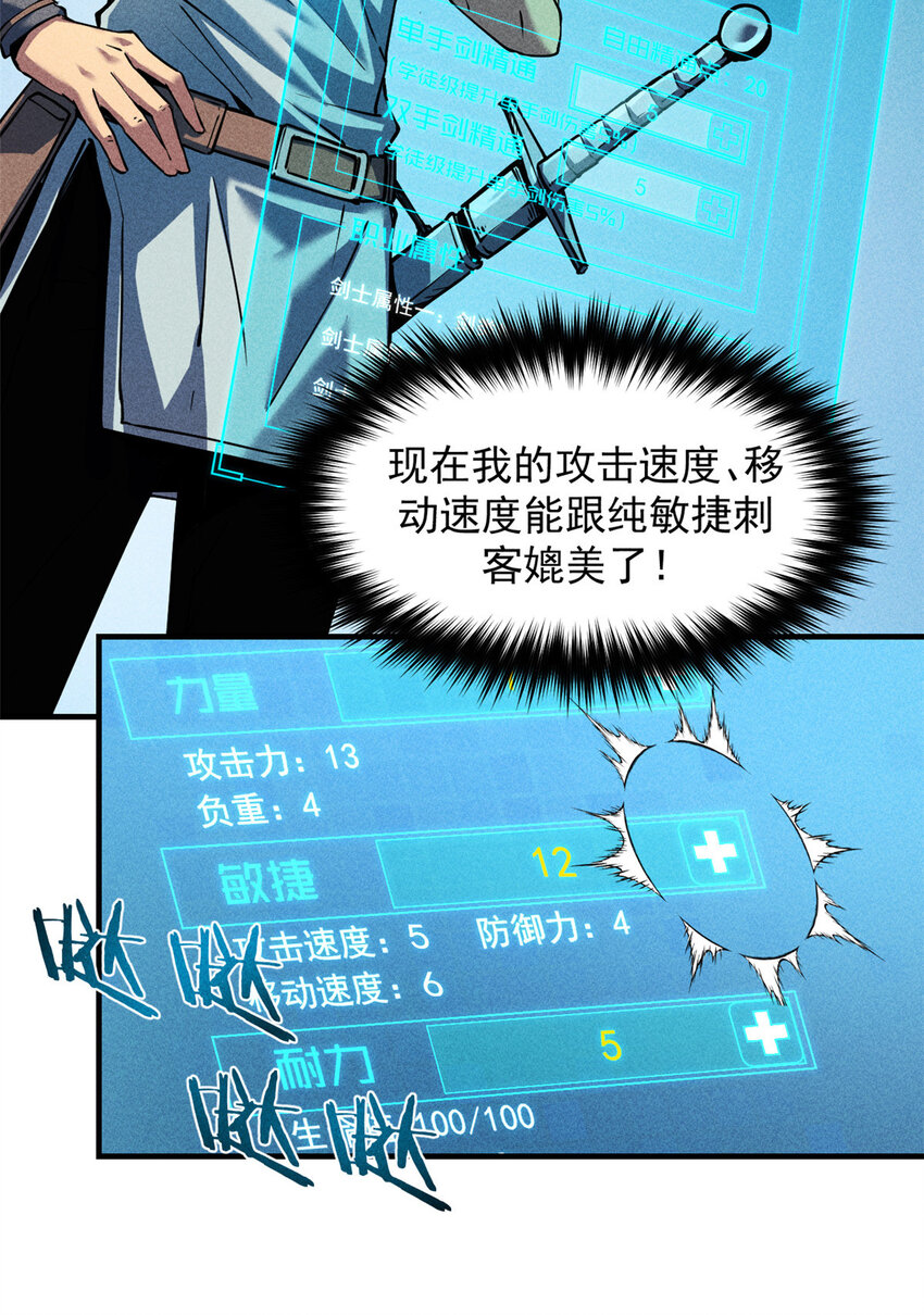 04 刺心10