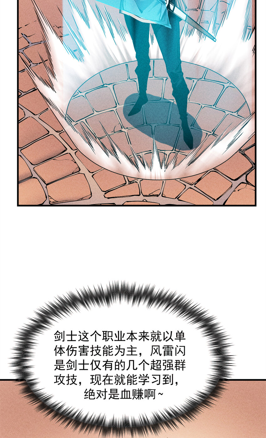 05 黑市挑战45