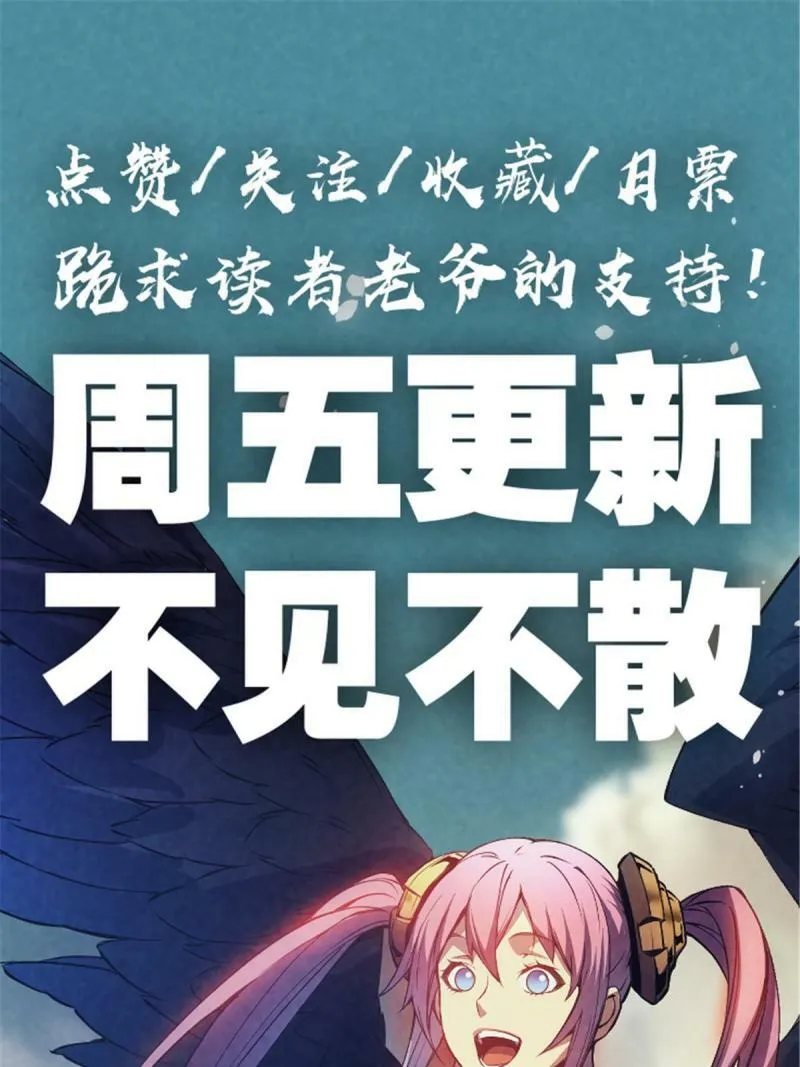15 夜锋，你算计我！66