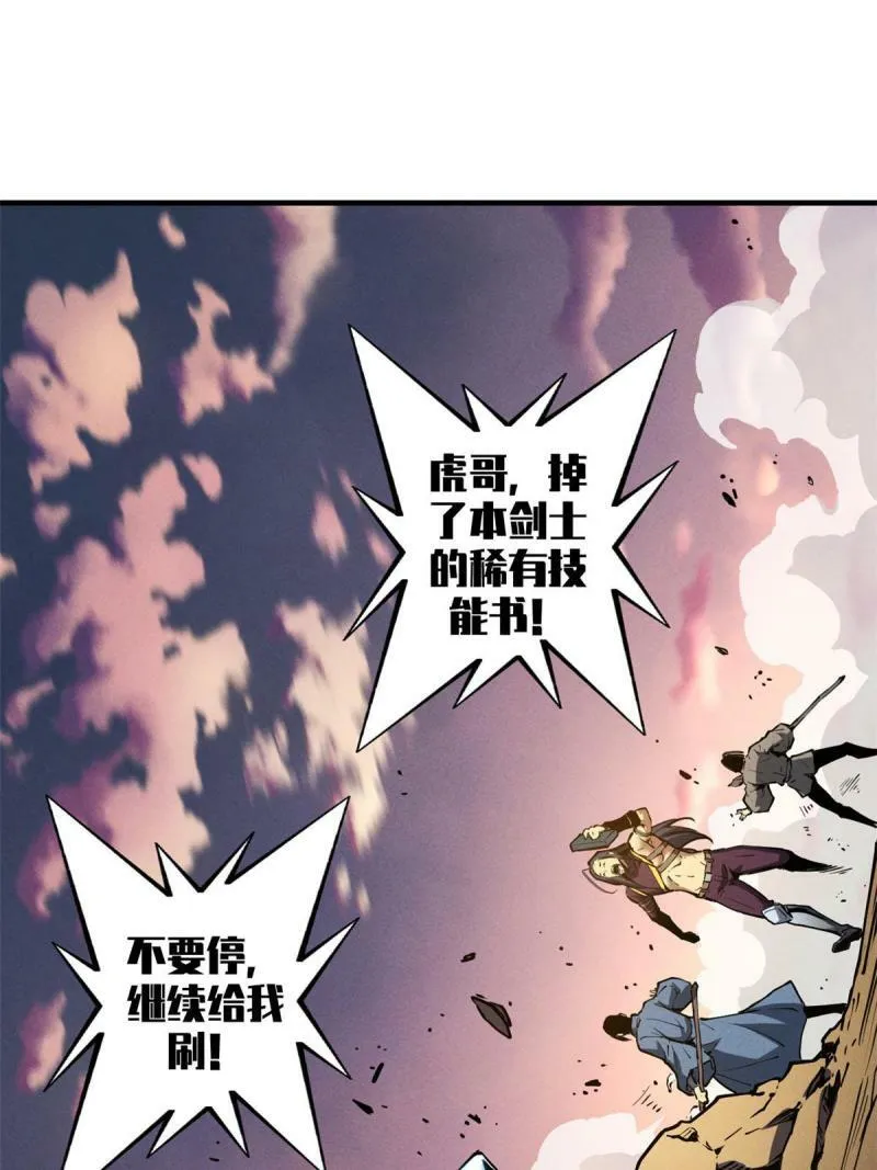 14 乐极生悲41