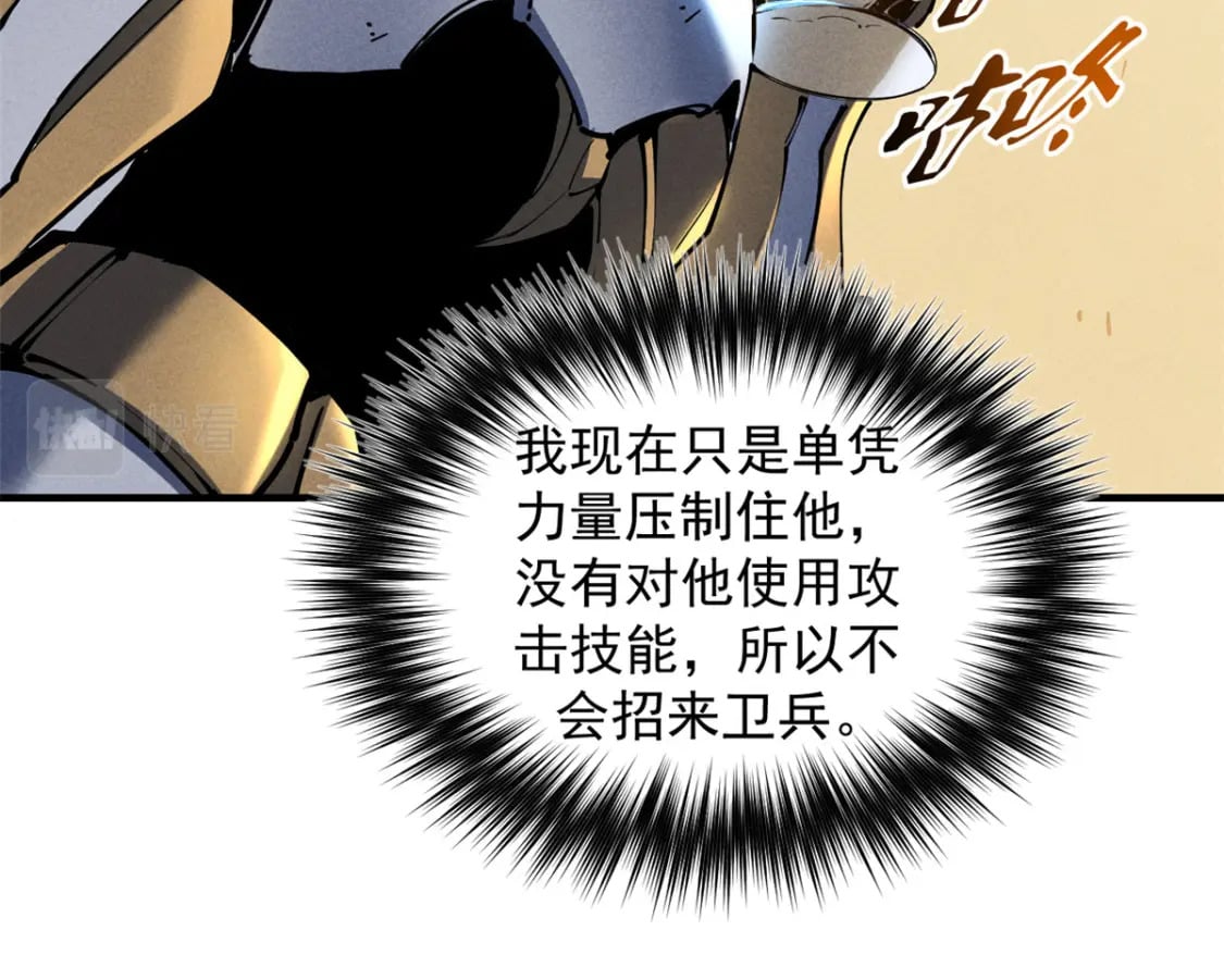 34 卫兵出手24