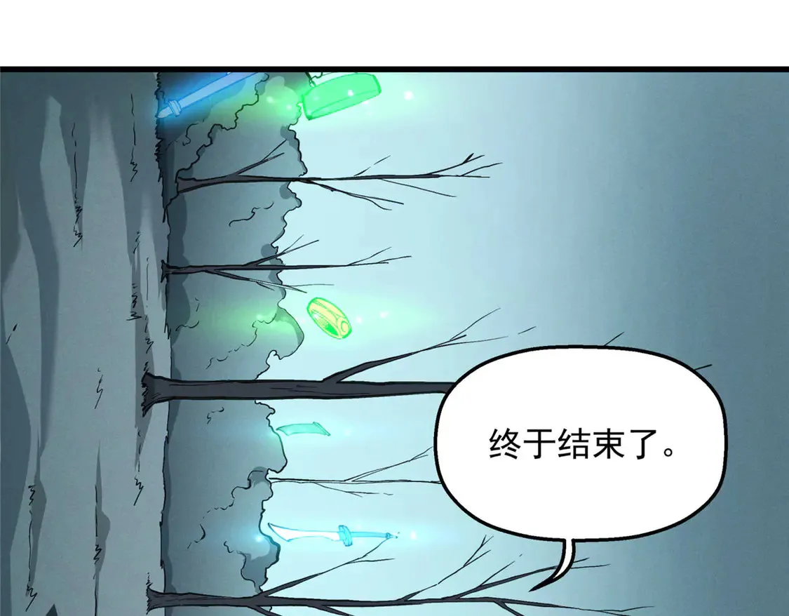 77 绝天的偷袭42