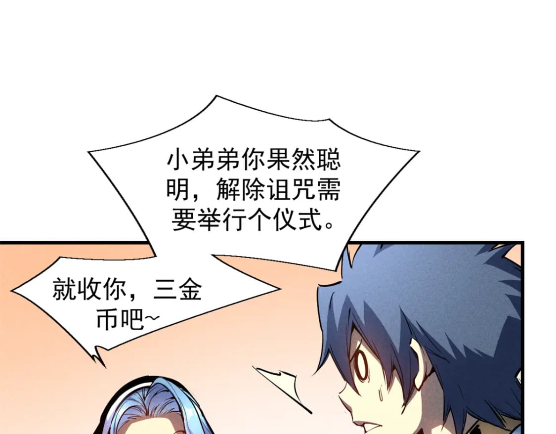 35 恶魔幻影65