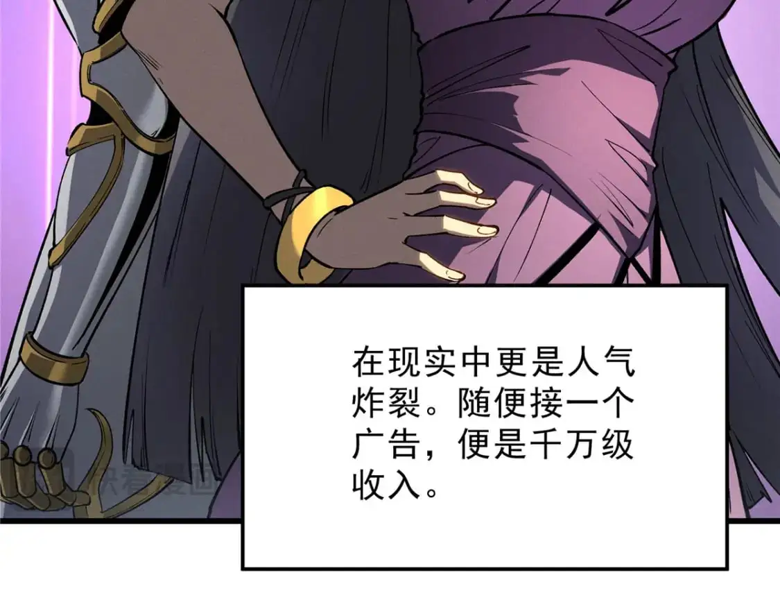 65 大进化46