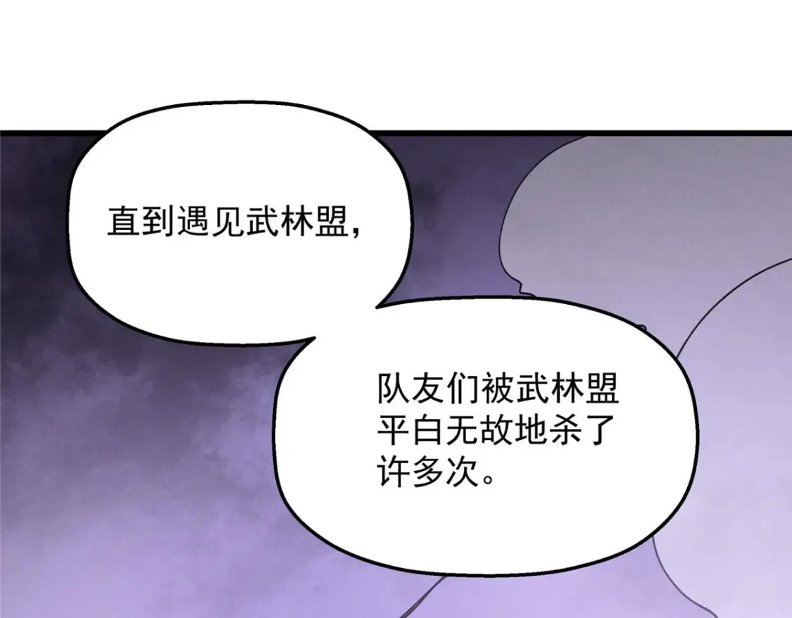 76 招募火舞71