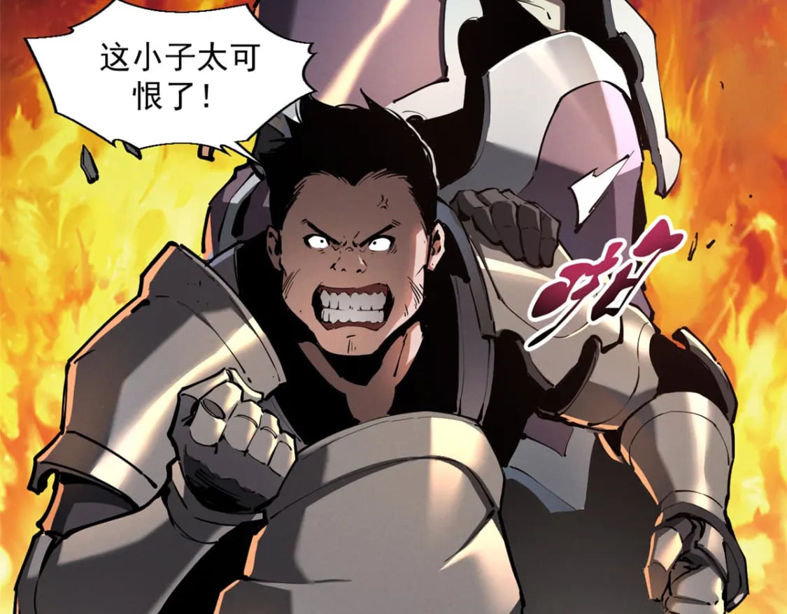 38 武林盟的覆灭43