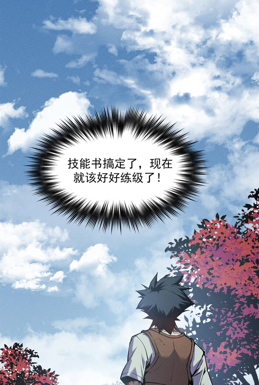 05 黑市挑战51
