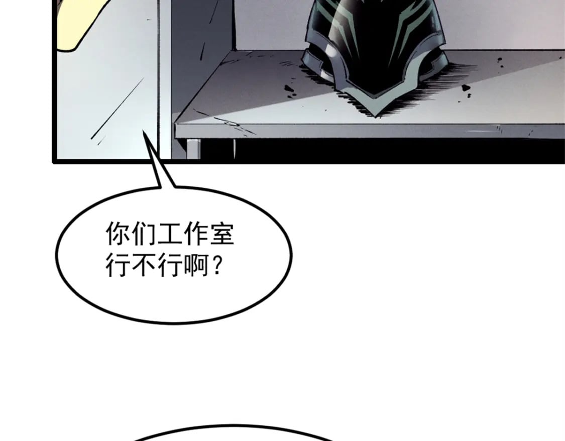 43 试玩到期107
