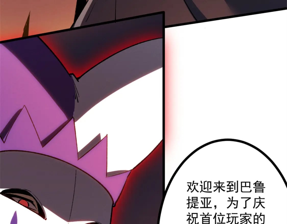 47 地狱三头犬79