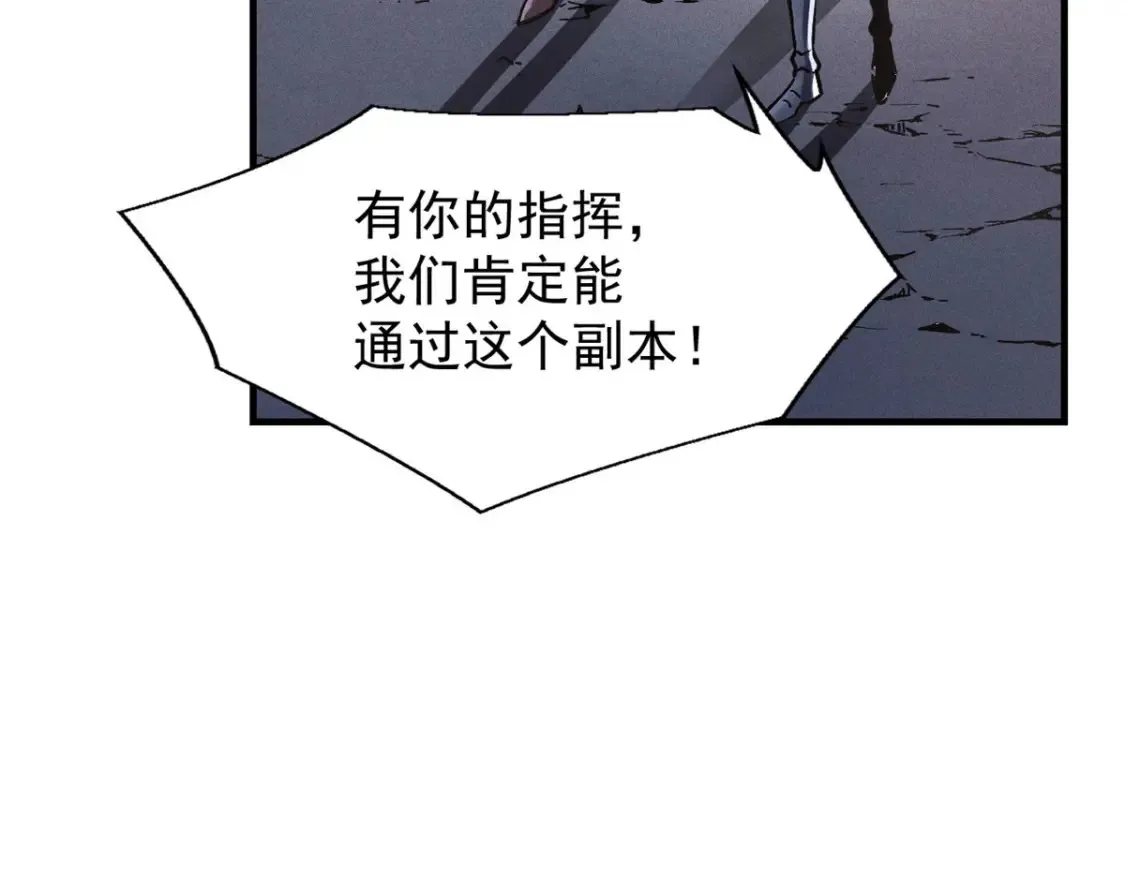 20 黑龙王的诅咒84