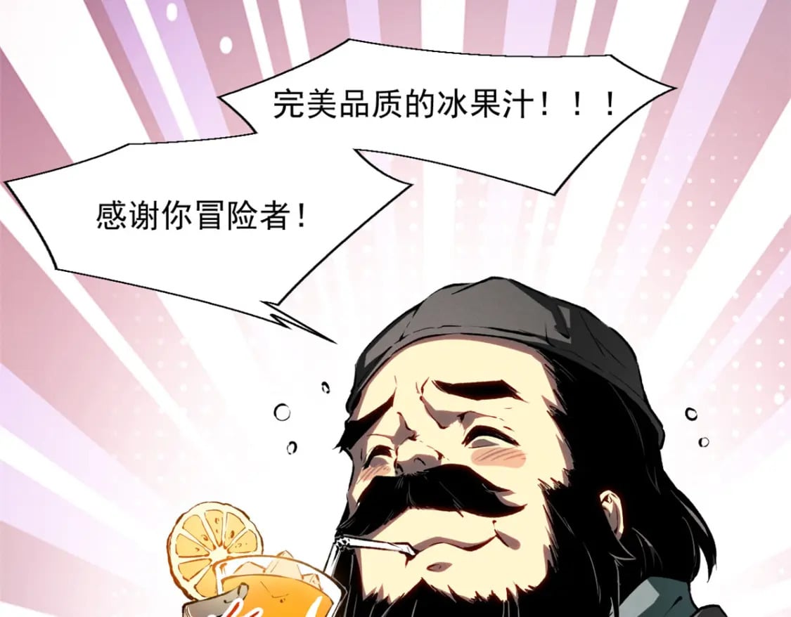 40 冰果汁的妙用14