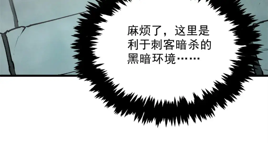 67 刺客来袭39