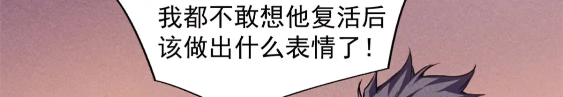 16  锻造之路 阶段二4