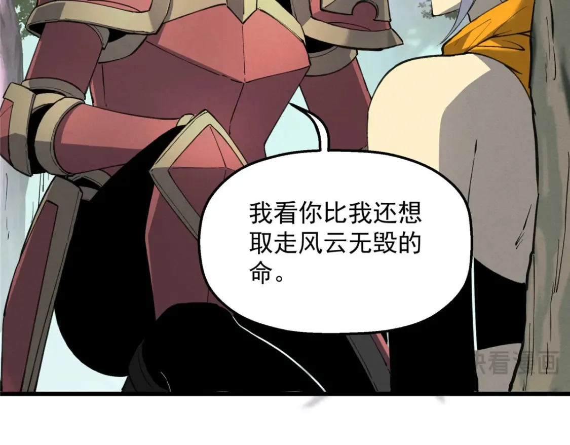 76 招募火舞67