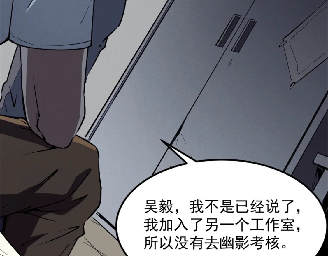 43 试玩到期97