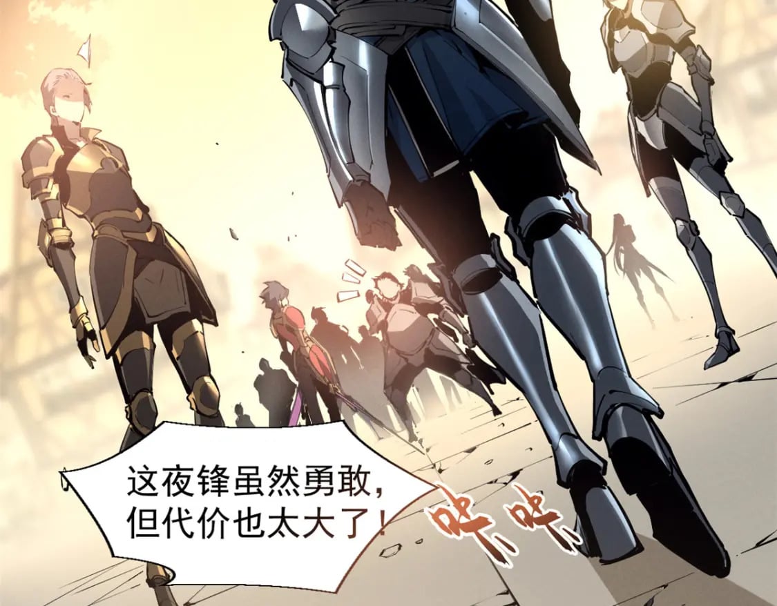 38 武林盟的覆灭80