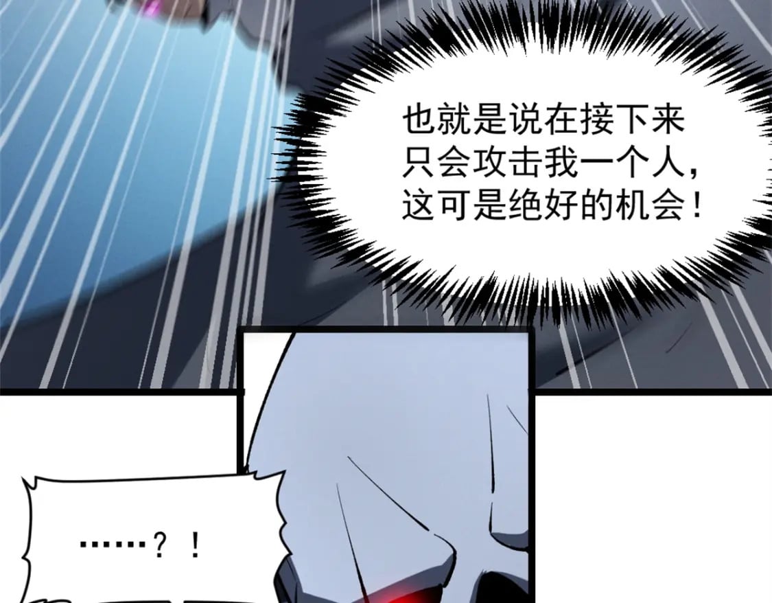 54 激烈缠斗65