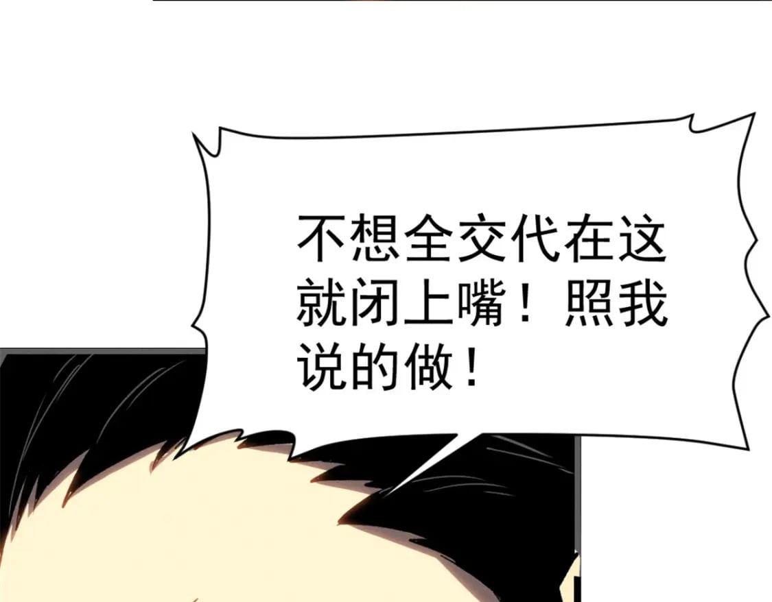 52 来到boss房8