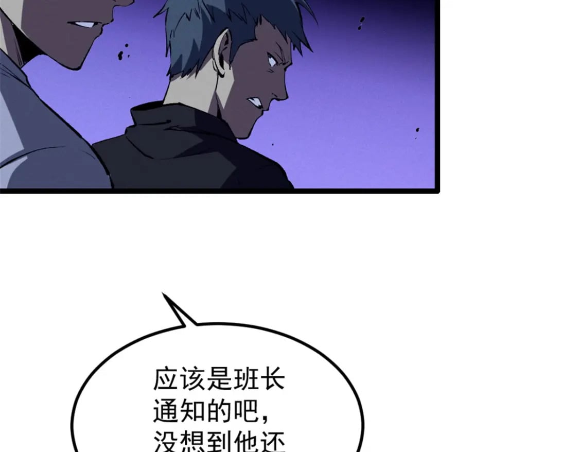 45 上一世的仇人20