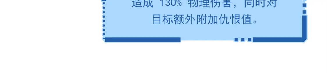 28 大战风险地精67