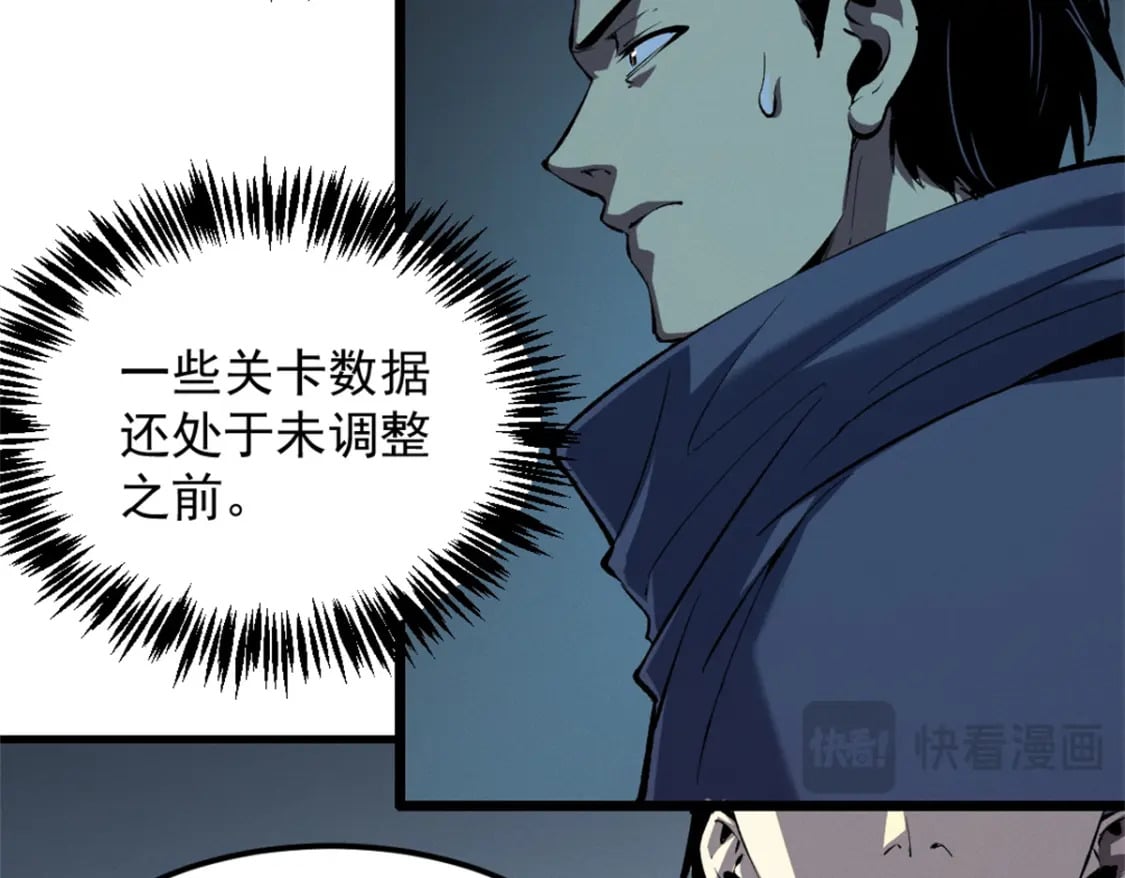 53 新的战术5