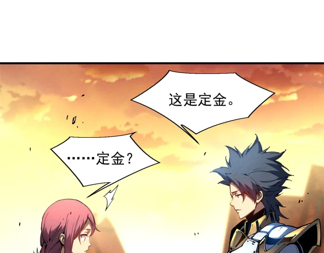 34 卫兵出手60