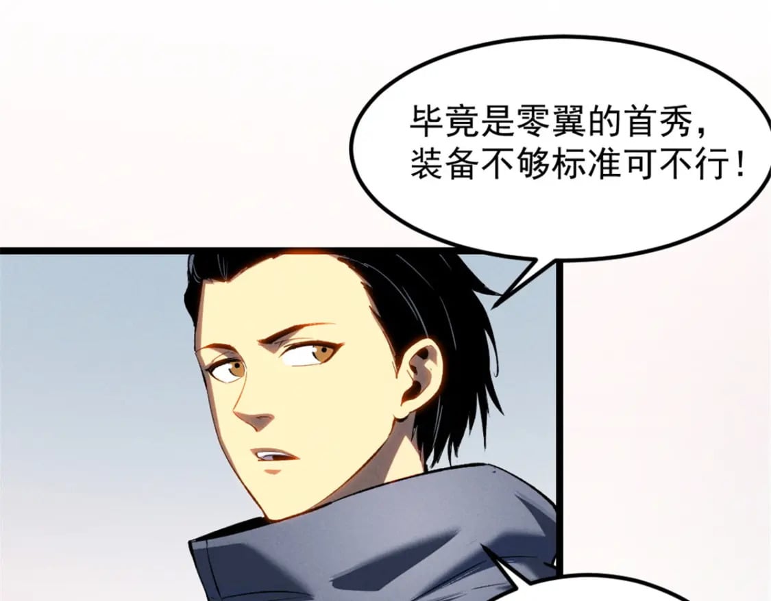 49 任务通关47