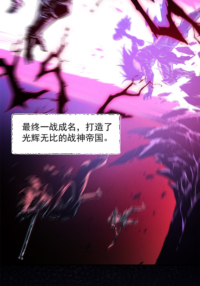 17 魔器出鞘7