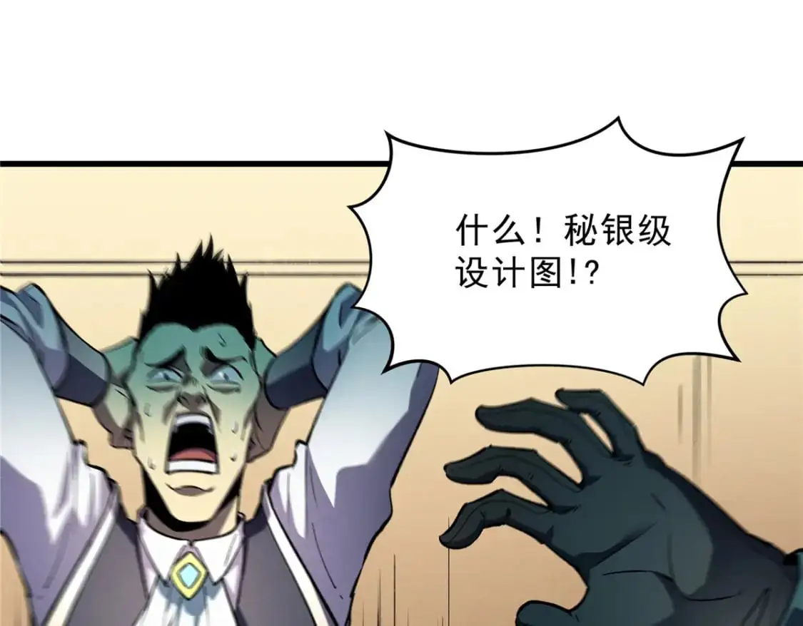63 拍到宝贝40