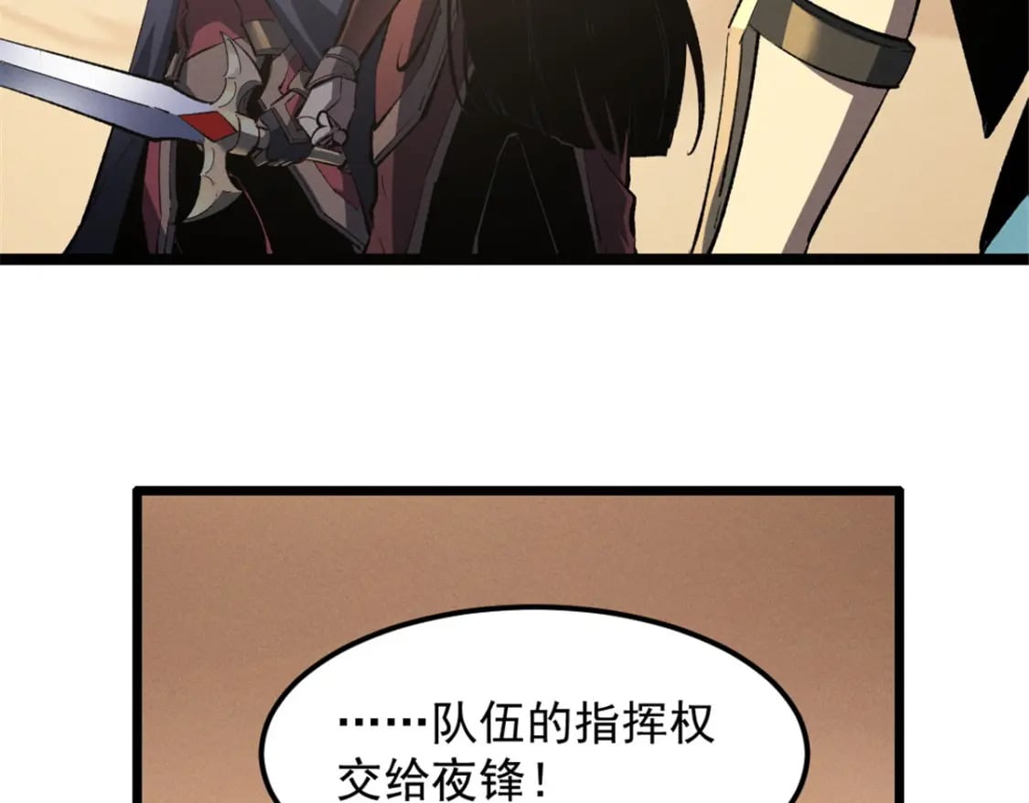 52 来到boss房4
