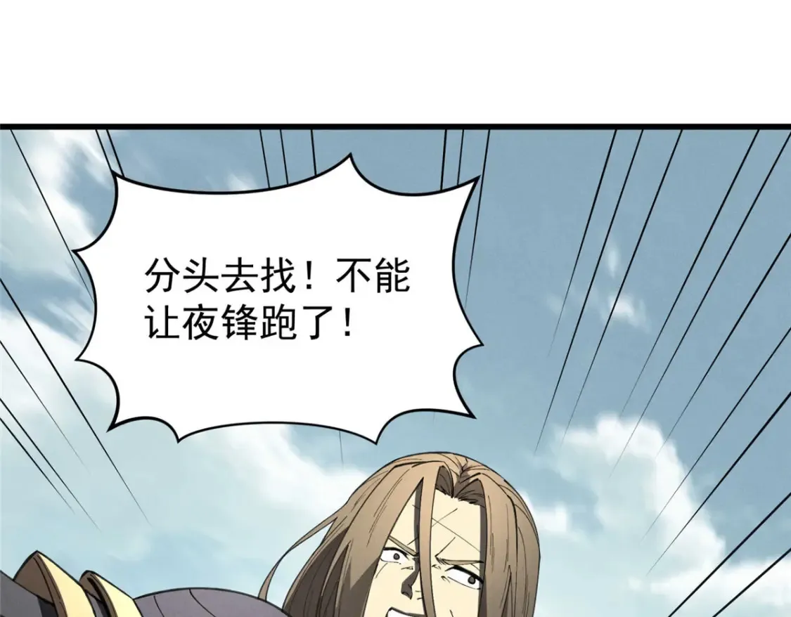 76 招募火舞54