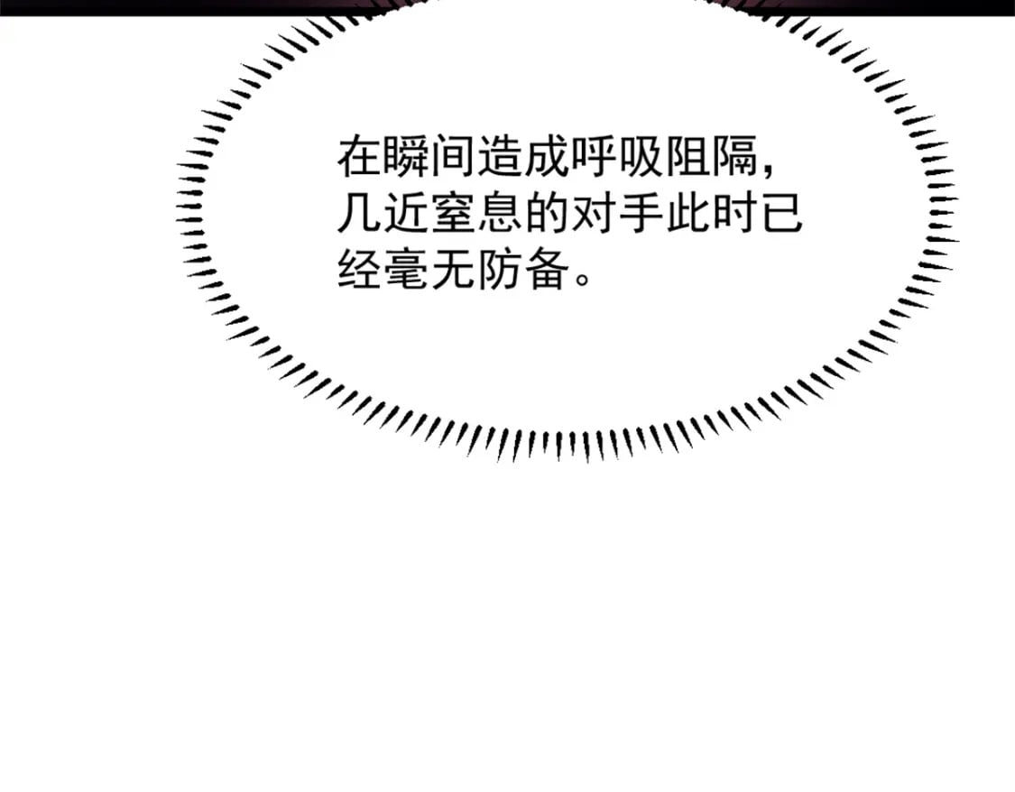 47 地狱三头犬14