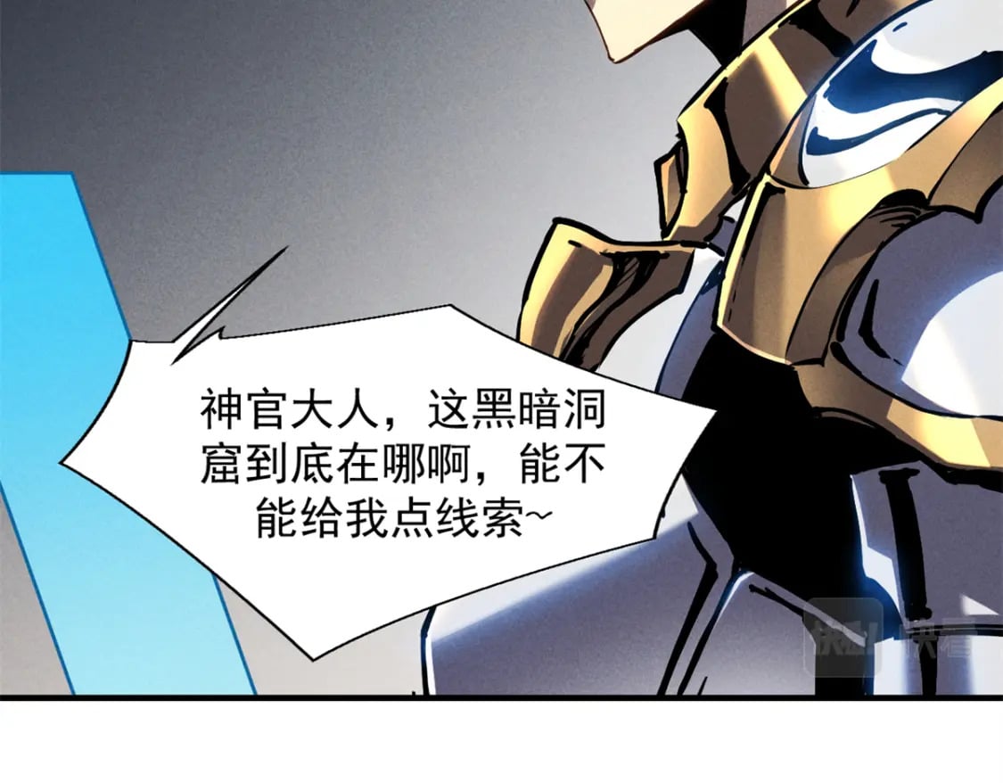 35 恶魔幻影61