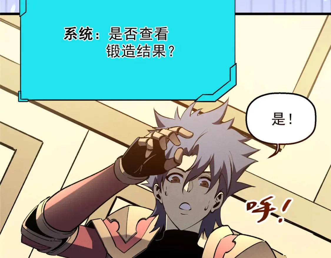 73 火舞17