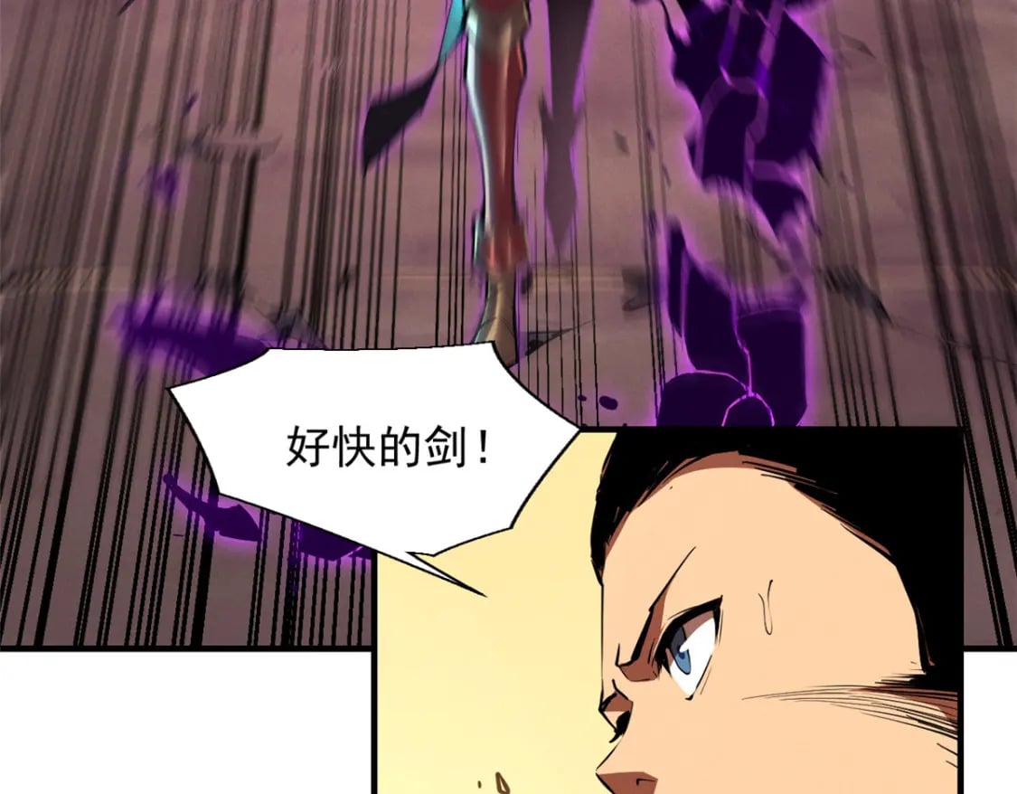 38 武林盟的覆灭73
