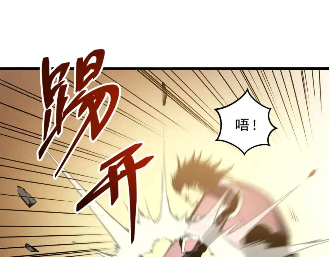58 趁火打劫70