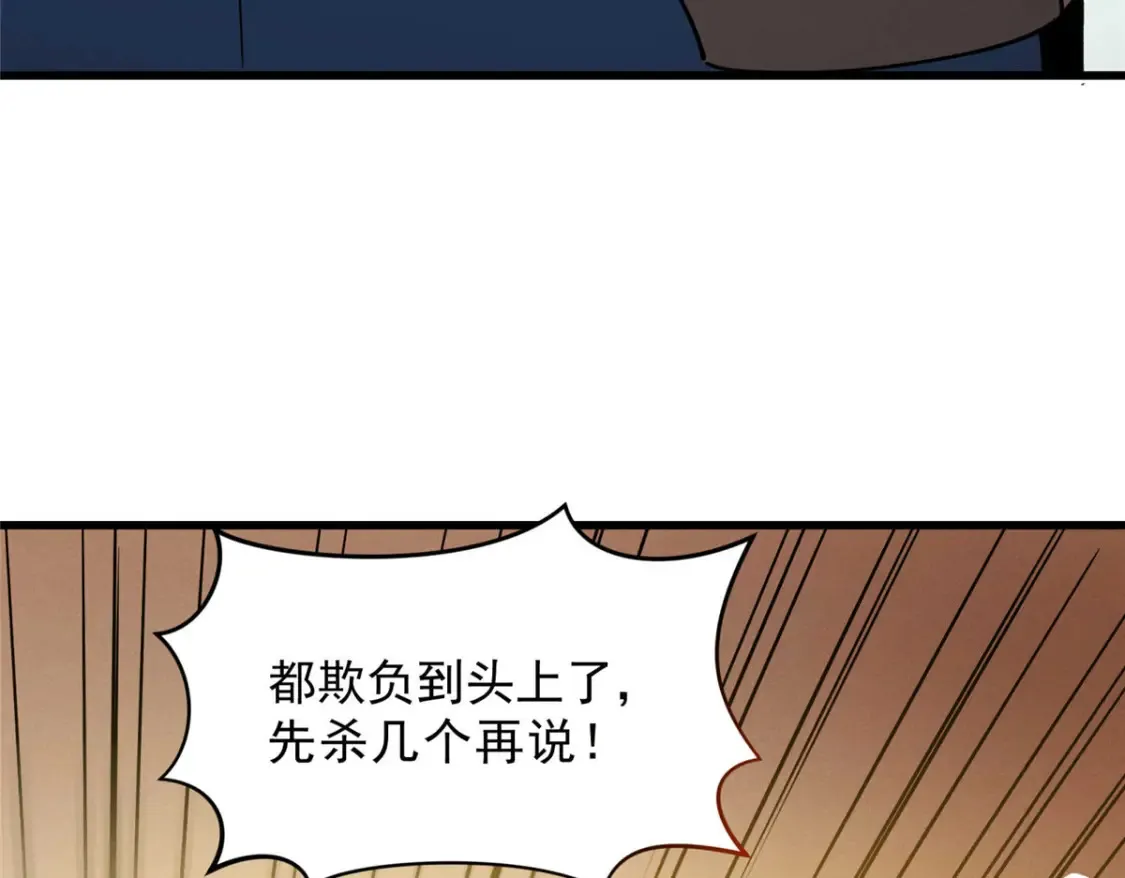 72 冰火融合54